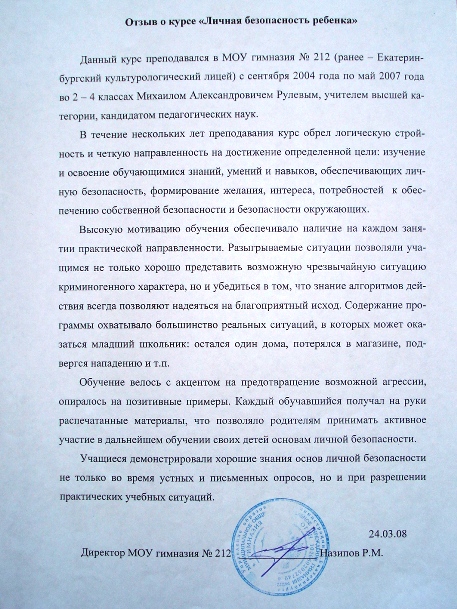    212 (. )