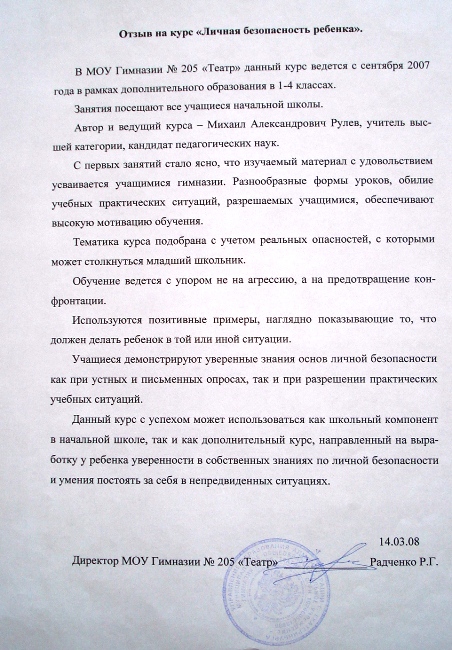     205 (. )